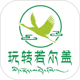 玩转若尔盖电脑版