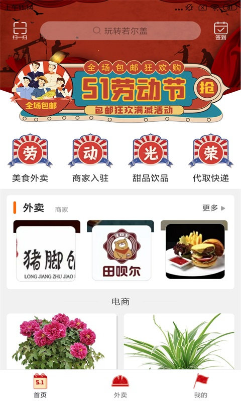 截图