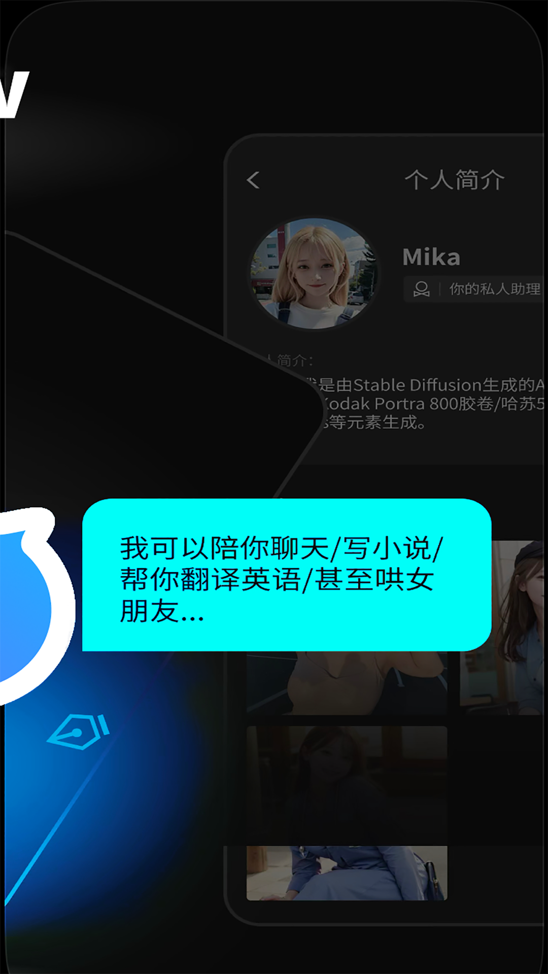 截图