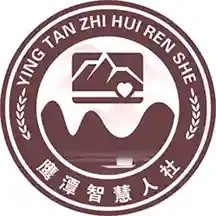 鹰潭智慧人社电脑版