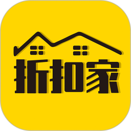 折扣家电脑版