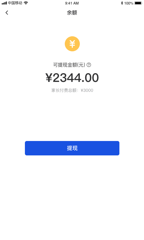 脸到截图