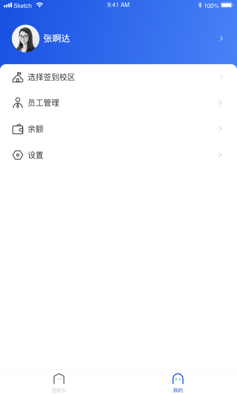 脸到截图