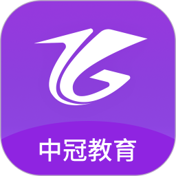 中冠教育电脑版
