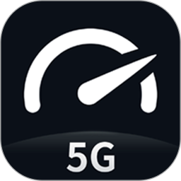 Speedtest5g电脑版