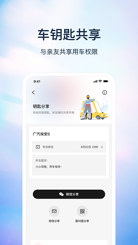 灵犀截图
