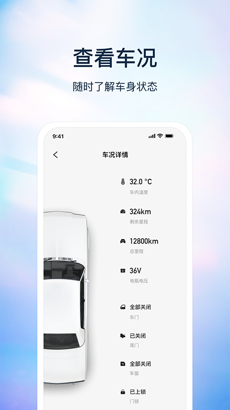 灵犀截图