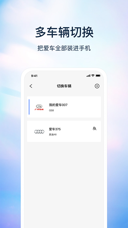 灵犀截图
