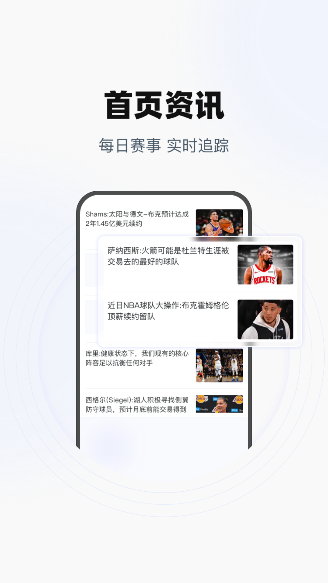 一脚体育截图
