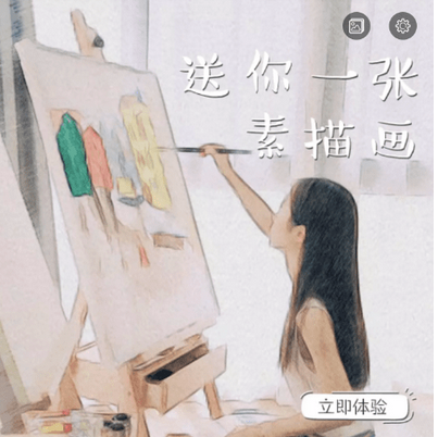 在无他相机中拉长视频的图文教程