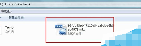 11.png 酷狗中下载MV的具体操作教程