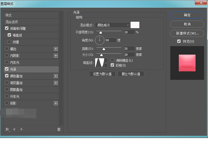 11.png 用PS制作出冰淇淋字体的具体操作教程