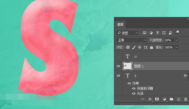 11.png 用PS制作出冰淇淋字体的具体操作教程