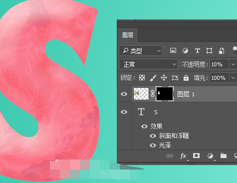 11.png 用PS制作出冰淇淋字体的具体操作教程