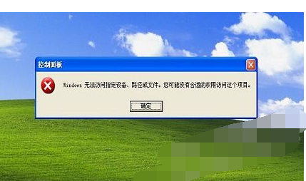 11.png 解决windows不能访问指定设备路径的具体操作步骤