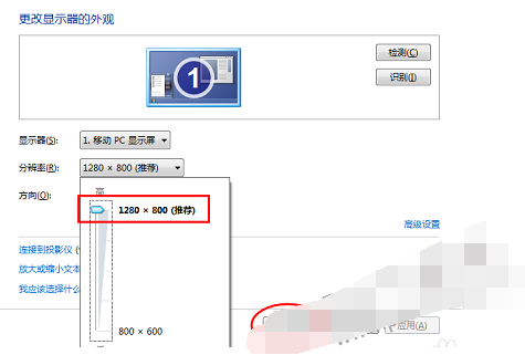 11.png 解决win7系统下玩游戏不能全屏的具体操作流程