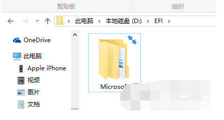 11.png win10图标右上角去掉箭头的具体操作教程