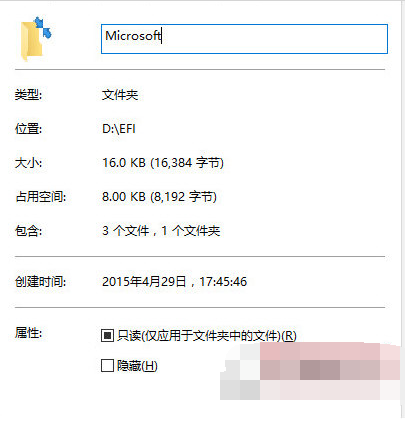 11.png win10图标右上角去掉箭头的具体操作教程