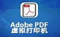 AdobePDF