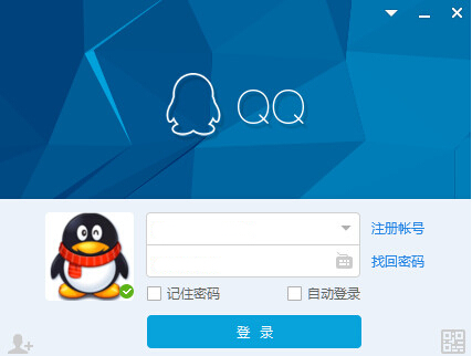 qq2015截图