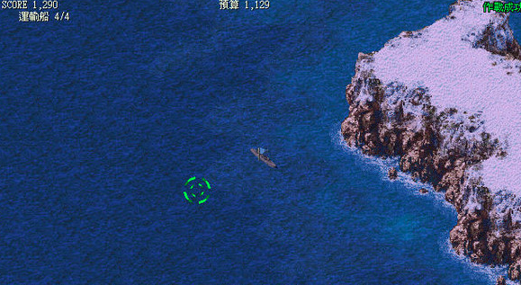 怒海激战3 中文版