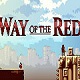 红色之路中文版