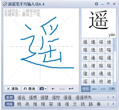 截圖