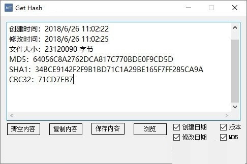 截图