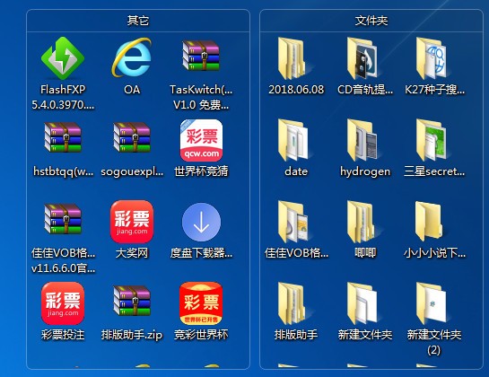 截图