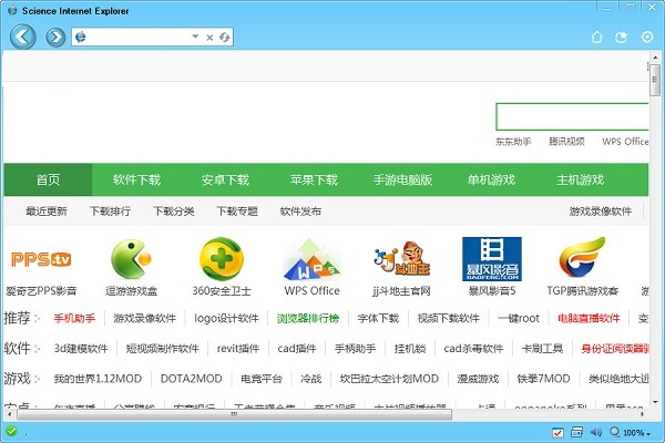 截图