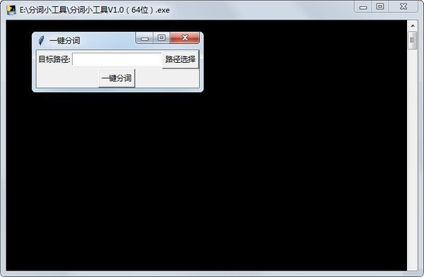 截图