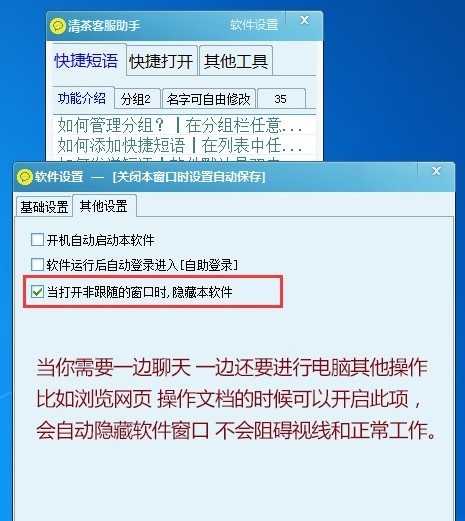截图