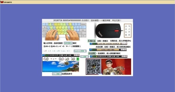 截图