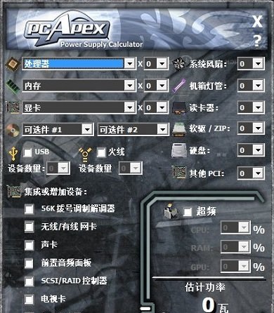 截图