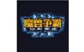 守望黎明