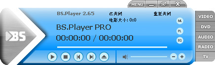 bsplayer截图