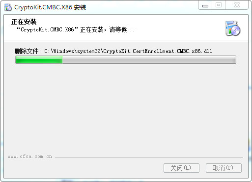 9b5de19fb65e0dea3b3d4706a347ab9c.jpg 民生银行U宝管理工具 官方版 v1.1.6.0