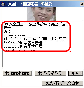 截图