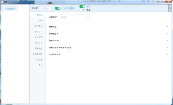 截图