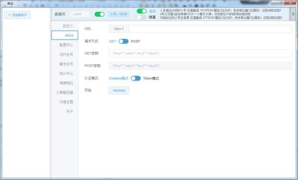 截图