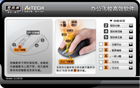 截图