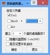 截图