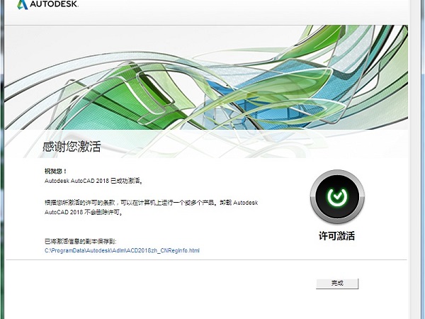 截圖