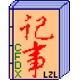 长风桌面工具