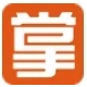 掌柜儿会员营销管理系统