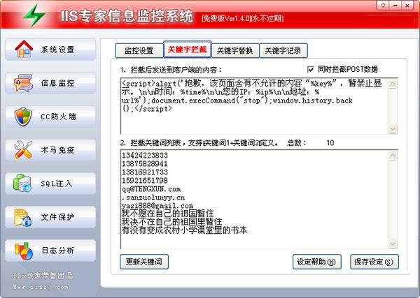 截图