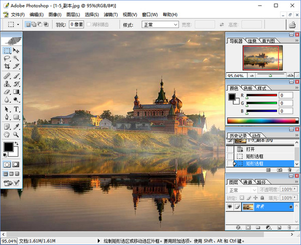 photoshop8.0