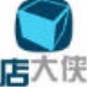 店大侠打印软件
