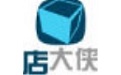 店大侠打印软件