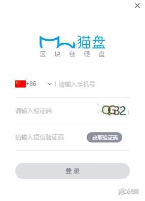 猫盘截图